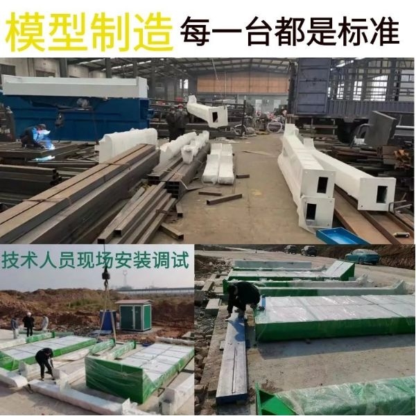 貨車洗車設備