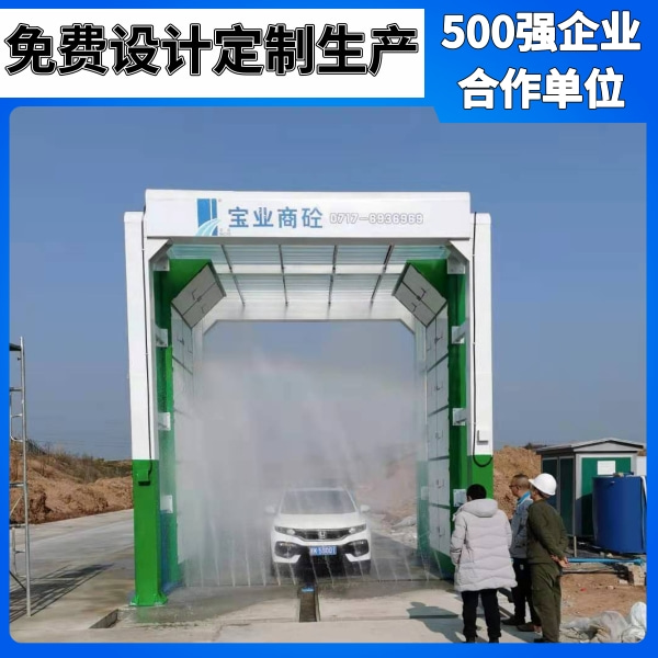 蘭考工程龍門洗車機(jī)報(bào)價(jià)